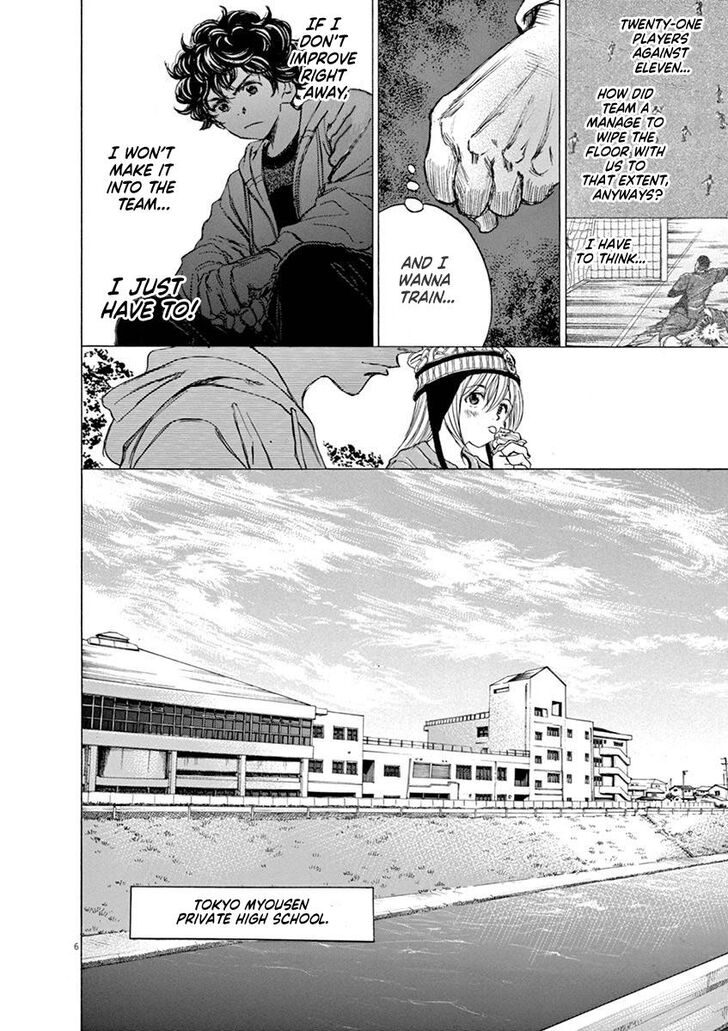 Ao Ashi, Chapter 44 image 06